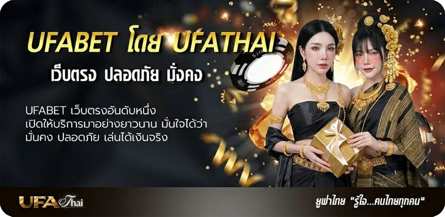 Banner ตรวจหวยมาเลย์ แนะนำ — แทงบอลออนไลน์ คาสิโน หวย มวย สล็อต ครบวงจร