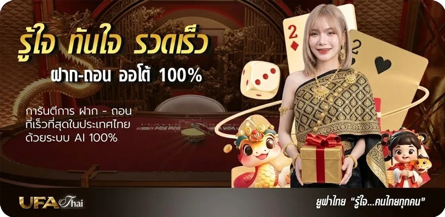 โปรโมชั่น ตรวจหวยมาเลย์ ล่าสุด — โปรโมชั่นสมาชิกใหม่