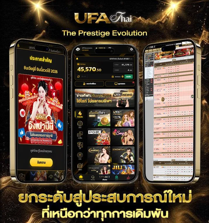 ตรวจหวยมาเลย์  เว็บแทงบอล